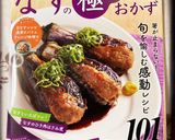 鶏むね肉とカラフル野菜の黒酢炒め作り方12写真