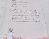 ♧☆ピーマンのおひたし☆♧作り方11写真