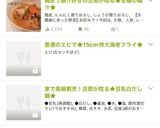 普通のお鍋で旦那が唸る★牛スジカレー★作り方21写真