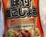 豚肉とじゃがいもとナスの和風炒め作り方2写真