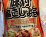 豚肉とじゃがいもとナスの和風炒め作り方2写真