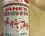 豚肉とじゃがいもとナスの和風炒め作り方4写真