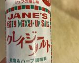 豚肉とじゃがいもとナスの和風炒め作り方4写真