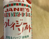 豚肉とじゃがいもとナスの和風炒め作り方4写真