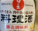 豚肉とじゃがいもとナスの和風炒め作り方5写真