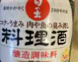 豚肉とじゃがいもとナスの和風炒め作り方5写真