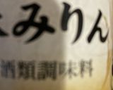 豚肉とじゃがいもとナスの和風炒め作り方13写真