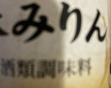 豚肉とじゃがいもとナスの和風炒め作り方13写真