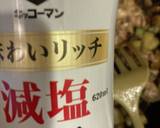 豚肉とじゃがいもとナスの和風炒め作り方15写真