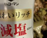 豚肉とじゃがいもとナスの和風炒め作り方15写真