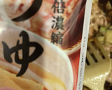 豚肉とじゃがいもとナスの和風炒め作り方16写真