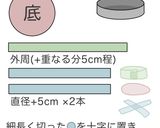 ブルーベリーたっぷり♪ムースケーキ作り方1写真