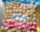 水煮大豆を使ってヘルシー五目煮作り方6写真
