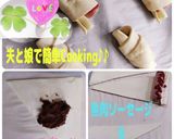 父子→親子おやつCooking作り方2写真