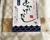 菌活に！オクラと山芋の塩麹和え作り方4写真