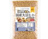 大豆ミートプロテインバー作り方6写真