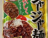 なんちゃって麻婆豆腐作り方1写真