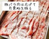 ポン酢で味付け☆肉巻きピーマン作り方2写真