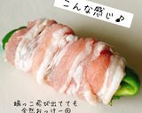 ポン酢で味付け☆肉巻きピーマン作り方3写真