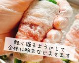 ポン酢で味付け☆肉巻きピーマン作り方4写真