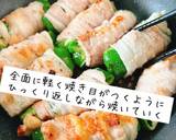 ポン酢で味付け☆肉巻きピーマン作り方6写真