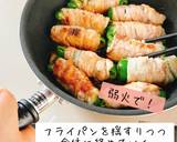 ポン酢で味付け☆肉巻きピーマン作り方8写真