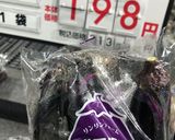 ばあばのレシピ　生なすの千切り作り方5写真