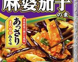 麻婆茄子そうめん作り方4写真
