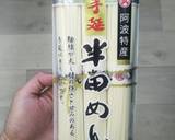胡麻豆乳そうめん作り方1写真