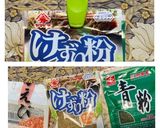 冷蔵庫収納★調味料チーム分けして迷子予防作り方2写真