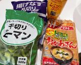 シュガーカットで作る味噌煮作り方4写真