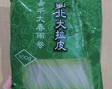 平太春雨(東北大拉皮)のピリ辛野菜炒め作り方2写真