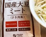 野菜の皮の味噌味コンソメスープ作り方4写真