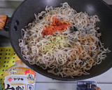 ヨウサマの減塩白滝のピリ辛炒め作り方2写真