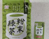 緑茶水ようかん風寒天作り方2写真