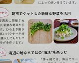 *もやしパクチーサラダ*作り方3写真