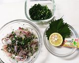 しまあじの薬味和え作り方2写真