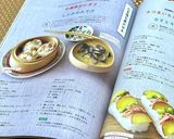 超美味！しじみの味噌汁作り方5写真