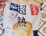 一晩置かない 簡単フレンチトースト作り方7写真