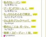 簡単！スピーディー！切干し大根風煮物♡作り方6写真