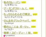 簡単！スピーディー！切干し大根風煮物♡作り方6写真