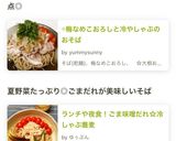 ☼梅なめこおろしと冷やしゃぶのおそば作り方6写真