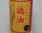 親鳥の炭火焼丼風作り方2写真