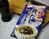 超カンタン！貝だし茶漬けのスパゲッティ作り方1写真