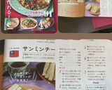 三明治（サンミンチー）→サンドイッチ作り方1写真