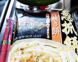 葱抓餅クレープ作り方1写真