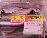豆アジの南蛮漬け 二度揚げしない作り方1写真