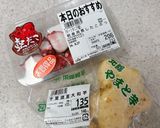 大和芋とタコの落とし焼き♪ナンプラーだれ作り方11写真