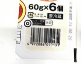 ダイエットに！美味しいおからサラダ作り方4写真