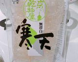 ☆腸活サラダ☆もずく入り♡作り方11写真
